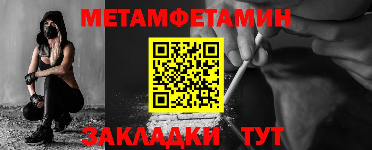 АМФ  АМФ Розовый  Вход с VPN  Новоалександровск 