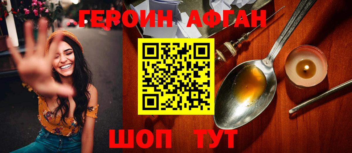 Альфа ПВП Новоалександровск