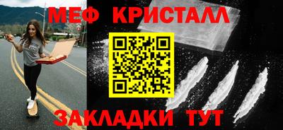 шишки Татарск