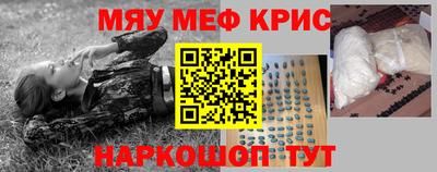 шишки Татарск