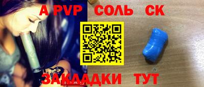 прущий лед Тара