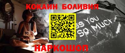 COCAINE Тверь