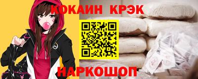 шишки Татарск