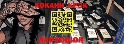 прущий лед Тара
