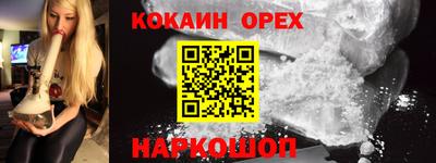 шишки Татарск