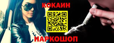 шишки Татарск