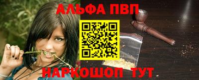 прущий лед Тара