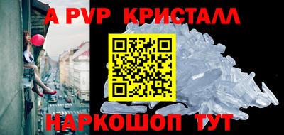 мефедрон Тулун