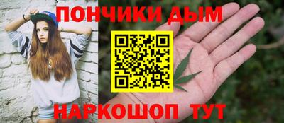 шишки Татарск