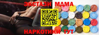 прущий лед Тара