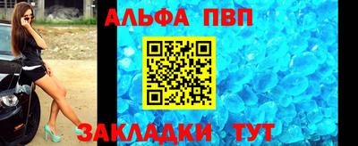 шишки Татарск
