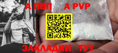 прущий лед Тара