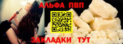 шишки Татарск