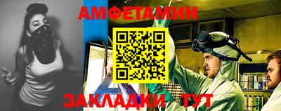 прущий лед Тара