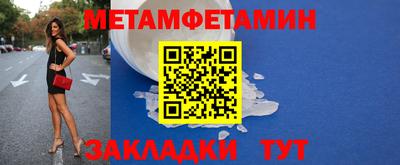 шишки Татарск