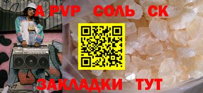 шишки Татарск