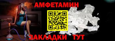 шишки Татарск
