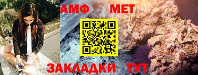мефедрон Тулун