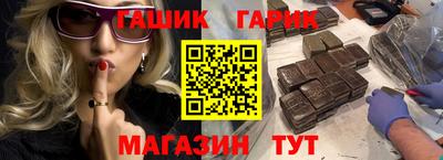 шишки Татарск