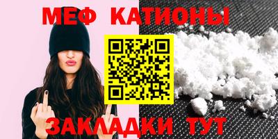 шишки Татарск