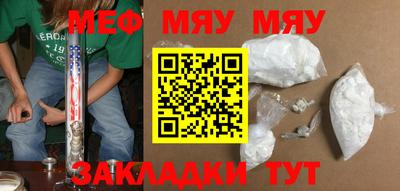 прущий лед Тара