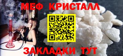 а пвп мука Тула