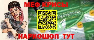 прущий лед Тара