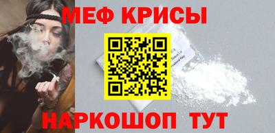 прущий лед Тара
