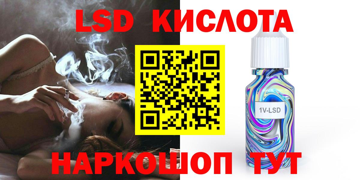 Лсд 25 экстази ecstasy  Вход с VPN  Новоалександровск 