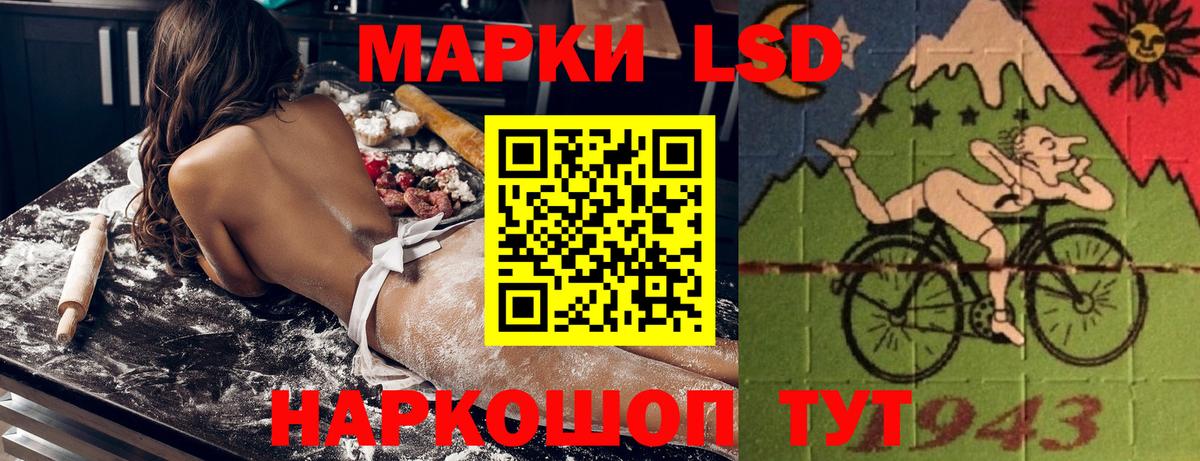 Марки N-bome 1500мкг Новоалександровск