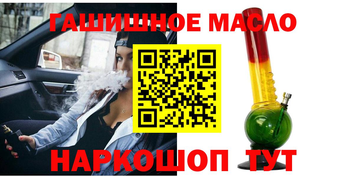 ТГК Wax Новоалександровск