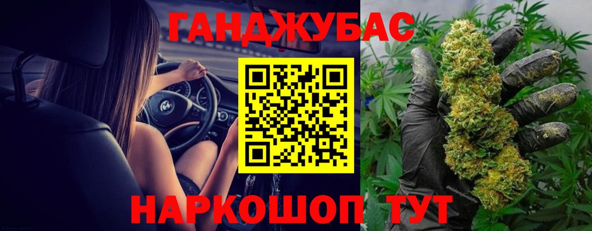 Шишки марихуана тримм Новоалександровск
