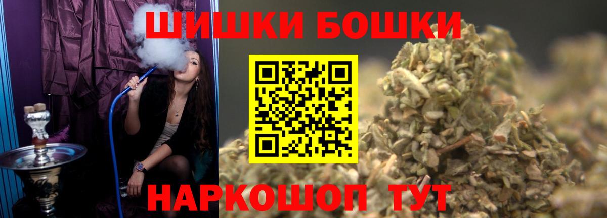 Гашиш  КОКАИН  Новоалександровск  АМФЕТАМИН   Конопля  ГАШ  МЕФ кристаллы  Цена  Вход с VPN 